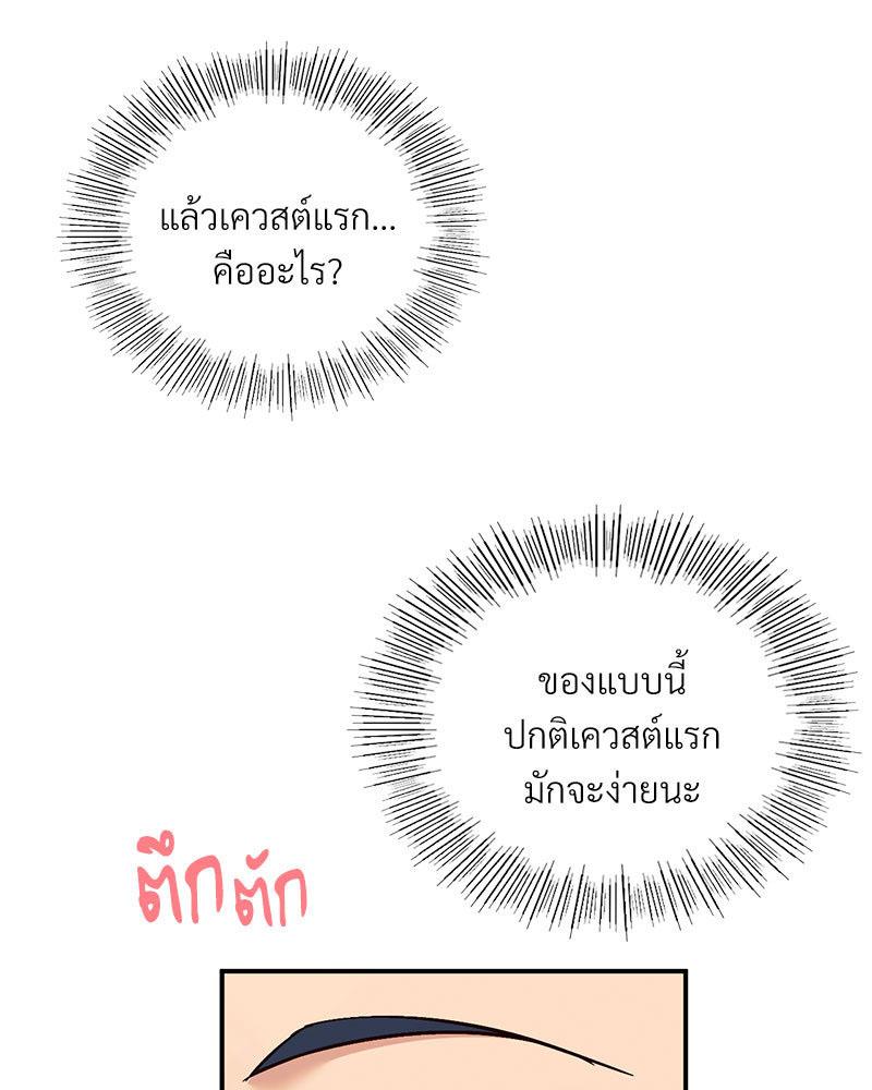 Doujin-Lc- อ่าน โดจิน มังฮวา เกาหลี ญี่ปุ่น จีน แปลไทย Playing On Hard Mode ตอนที่ 1 2 3 4 5 6 7 8 9 10 11 12 13 14 ฟรี ไม่มีโฆษณา อ่าน โดจิน Manhwa เกาหลี ญี่ปุ่น จีน เรามีครบ คัดมาให้เน้นๆ โดจิน 18+ รับประกันความฟินโดย  Doujin Lc
