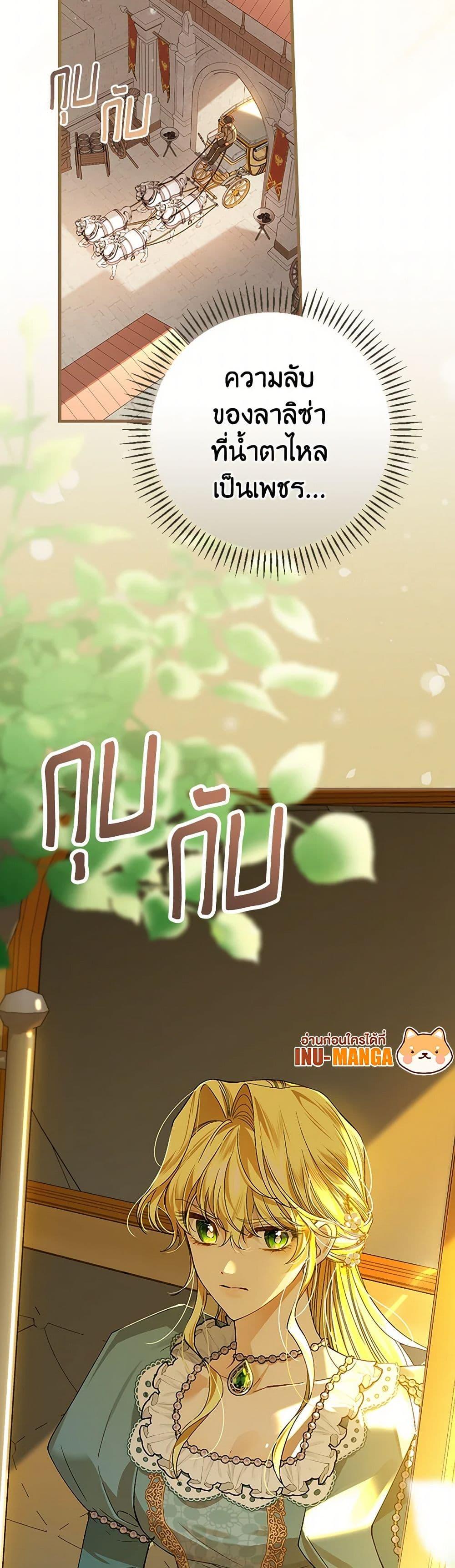 Manga-lc-com อ่านมังงะ อ่านการ์ตูน ออนไลน์ ฟรี The Perfect Plan for a Fairy-Tale Ending ตอนที่ 1 2 3 4 5 6 7 8 9 10 11 12 13 14 ฟรี ไม่มีโฆษณา Manga-lc - อ่าน มังงะ อ่าน การ์ตูน ออนไลน์ อ่านมังงะ ฟรี