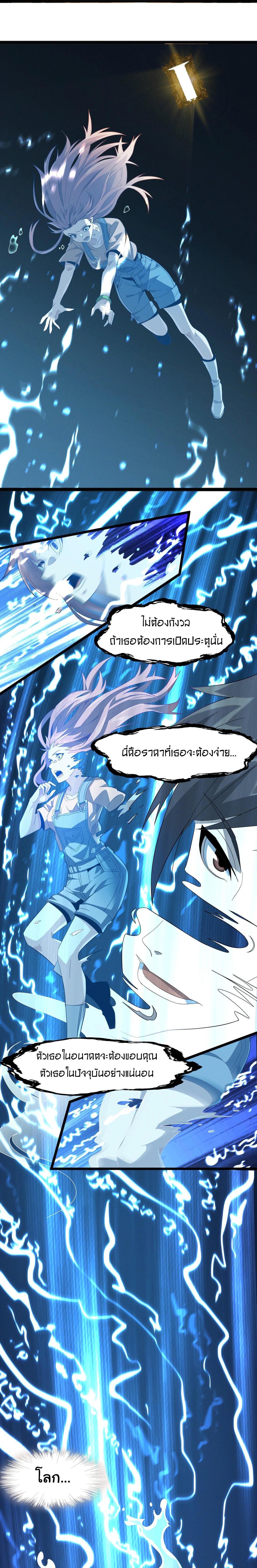 Manga-lc-com อ่านมังงะ อ่านการ์ตูน ออนไลน์ ฟรี The Demon God ตอนที่ 1 2 3 4 5 6 7 8 9 10 11 12 13 14 ฟรี ไม่มีโฆษณา Manga-lc - อ่าน มังงะ อ่าน การ์ตูน ออนไลน์ อ่านมังงะ ฟรี