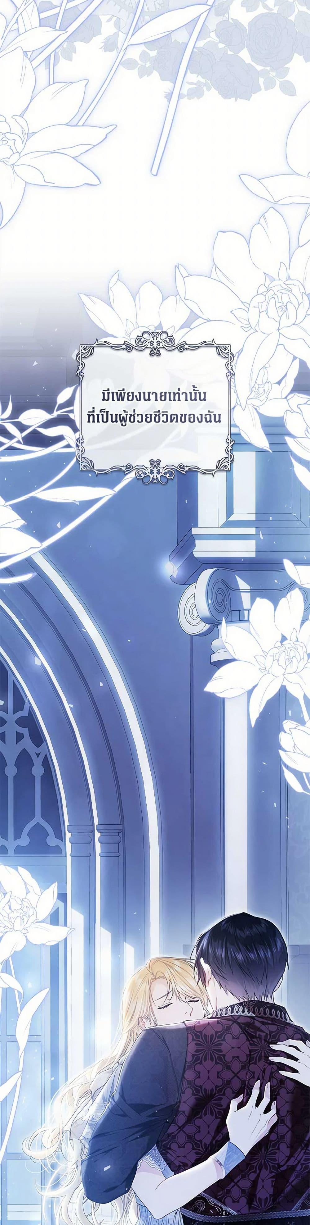 Manga-lc-com อ่านมังงะ อ่านการ์ตูน ออนไลน์ ฟรี The Villainess Is A Marionette ตอนที่ 1 2 3 4 5 6 7 8 9 10 11 12 13 14 ฟรี ไม่มีโฆษณา Manga-lc - อ่าน มังงะ อ่าน การ์ตูน ออนไลน์ อ่านมังงะ ฟรี