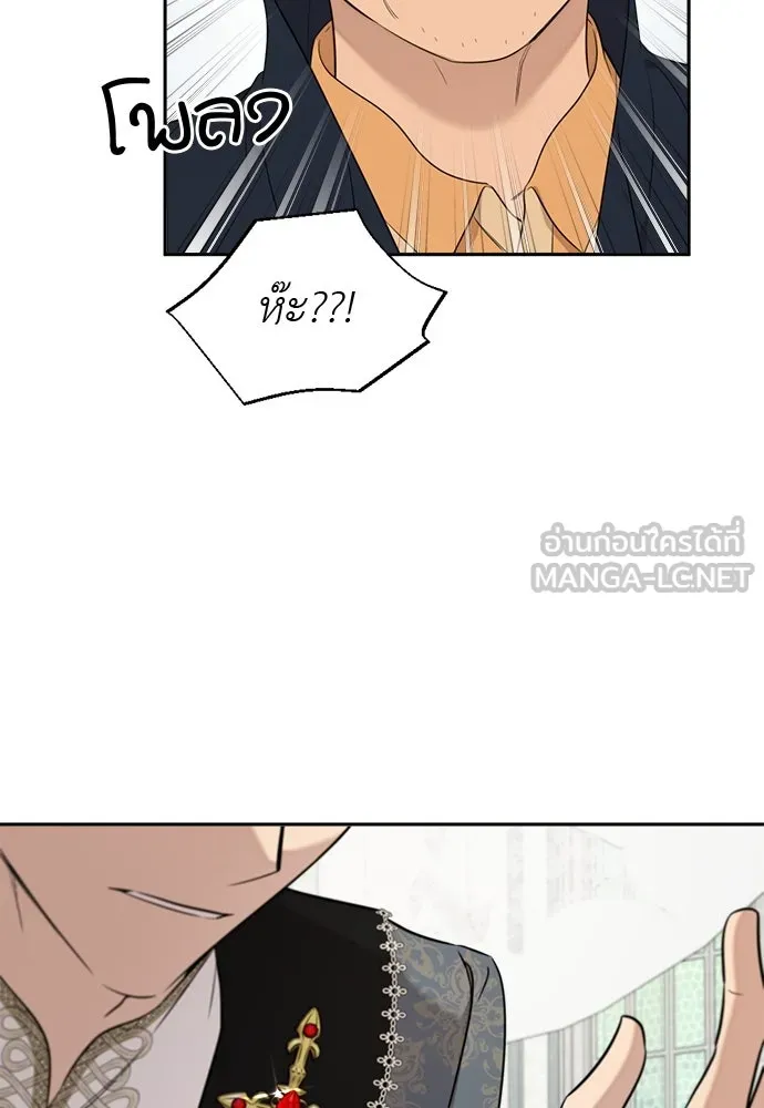 อัศวินเดลิเวอรี ตอนที่ 30 ถึงเวลาต้องจากกัน รูปที่ 42