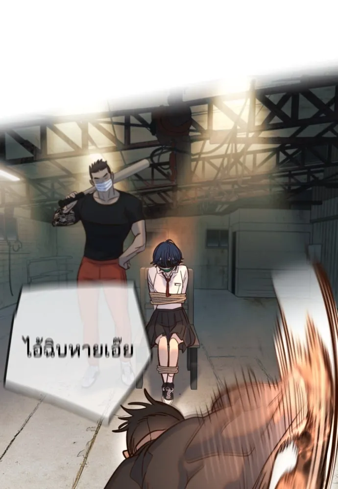 พริบตาเปลี่ยนโลก ตอนที่ 12 รูปที่ 68