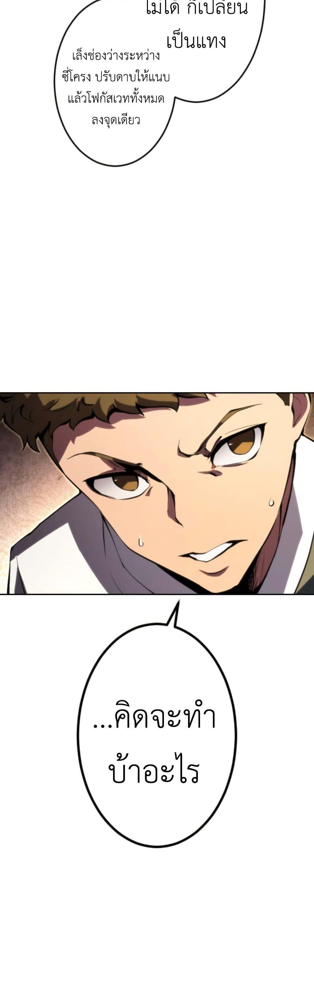 Manga-lc-com อ่านมังงะ อ่านการ์ตูน ออนไลน์ ฟรี The Genius Assassin’s Second Life at The Academy ตอนที่ 1 2 3 4 5 6 7 8 9 10 11 12 13 14 ฟรี ไม่มีโฆษณา Manga-lc - อ่าน มังงะ อ่าน การ์ตูน ออนไลน์ อ่านมังงะ ฟรี
