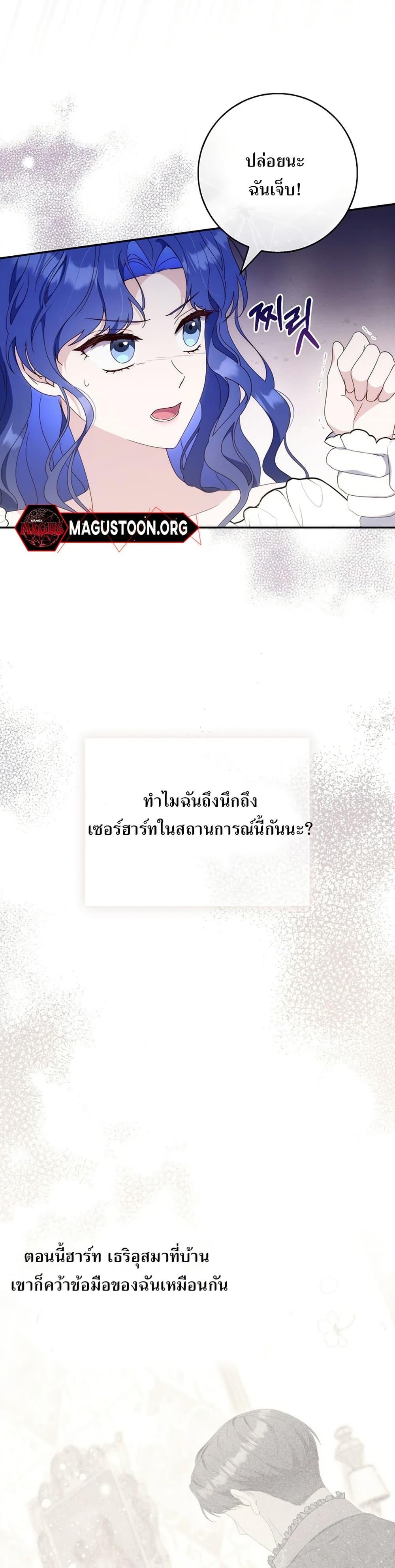 Manga-lc-com อ่านมังงะ อ่านการ์ตูน ออนไลน์ ฟรี My First Time as a Mother ตอนที่ 1 2 3 4 5 6 7 8 9 10 11 12 13 14 ฟรี ไม่มีโฆษณา Manga-lc - อ่าน มังงะ อ่าน การ์ตูน ออนไลน์ อ่านมังงะ ฟรี