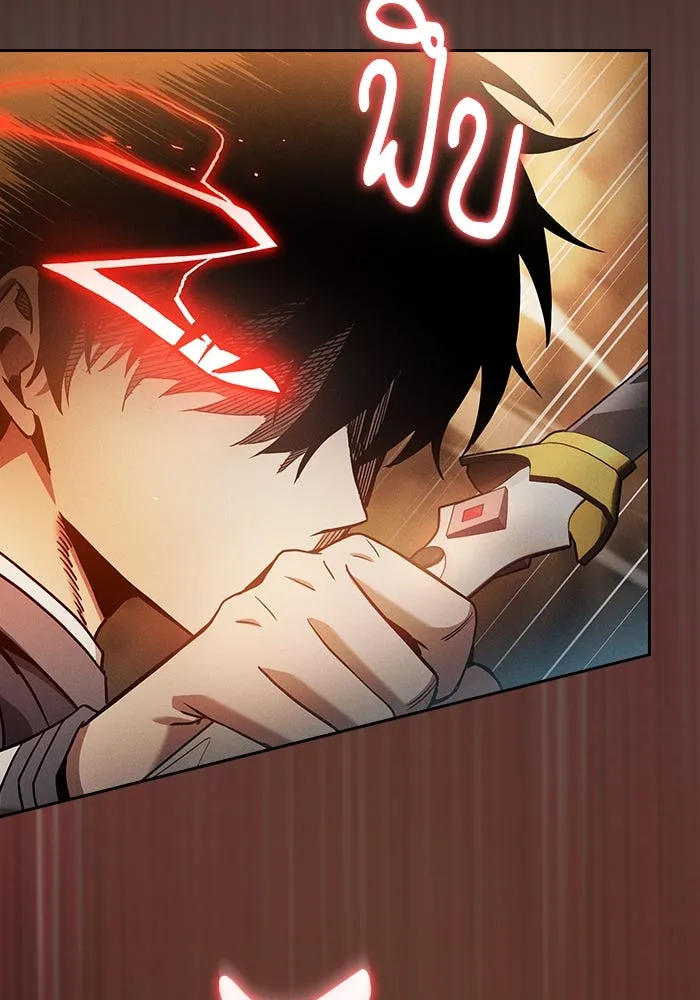 นักดาบอัจฉริยะจากอะคาเดมี ตอนที่ 27 รูปที่ 28