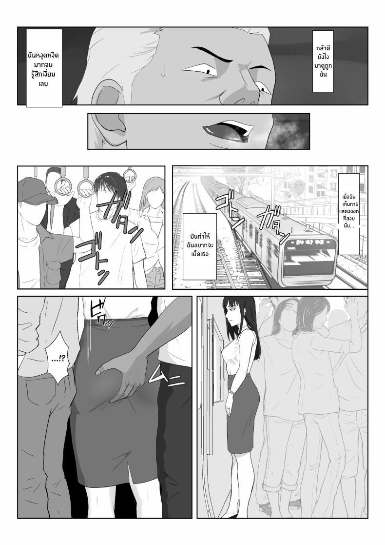 Doujin-Lc- อ่าน โดจิน มังฮวา เกาหลี ญี่ปุ่น จีน แปลไทย ในวันที่พลาดไป [Kiyama Haru] Himuro Keika wa DQN kyoushi ni wakaraserareru! ตอนที่ 1 2 3 4 5 6 7 8 9 10 11 12 13 14 ฟรี ไม่มีโฆษณา อ่าน โดจิน Manhwa เกาหลี ญี่ปุ่น จีน เรามีครบ คัดมาให้เน้นๆ โดจิน 18+ รับประกันความฟินโดย  Doujin Lc