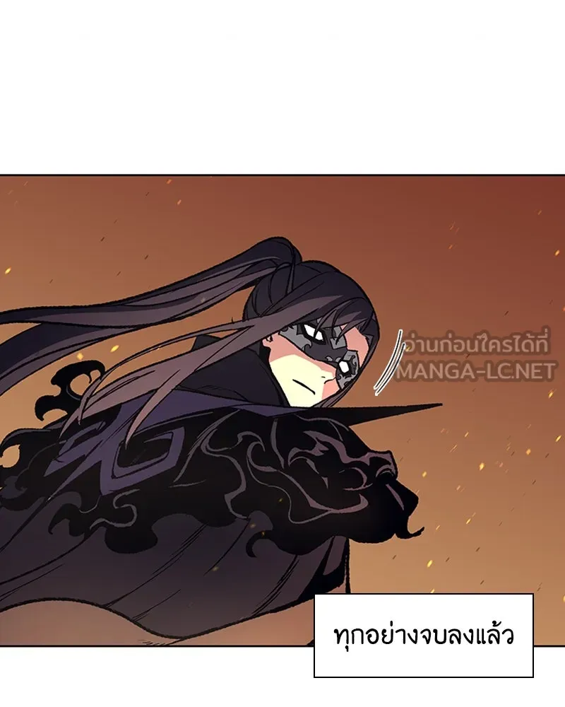 เกิดอีกทีเป็นว่าที่ประมุขลัทธิมาร ตอนที่ 14 รูปที่ 153