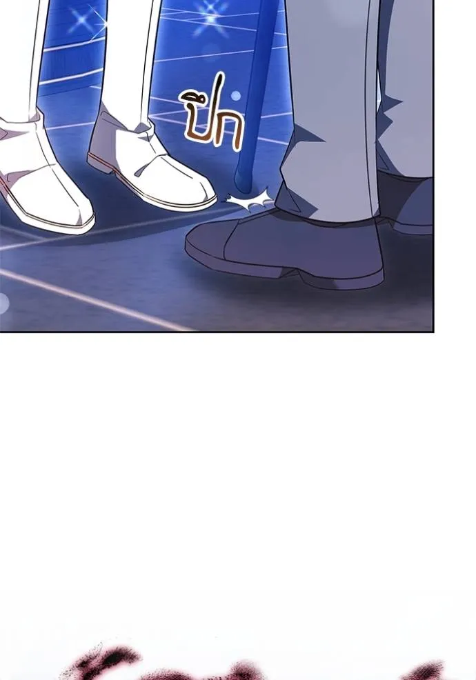 เจ้าสาวอัคนีดำ ตอนที่ 64 รูปที่ 76