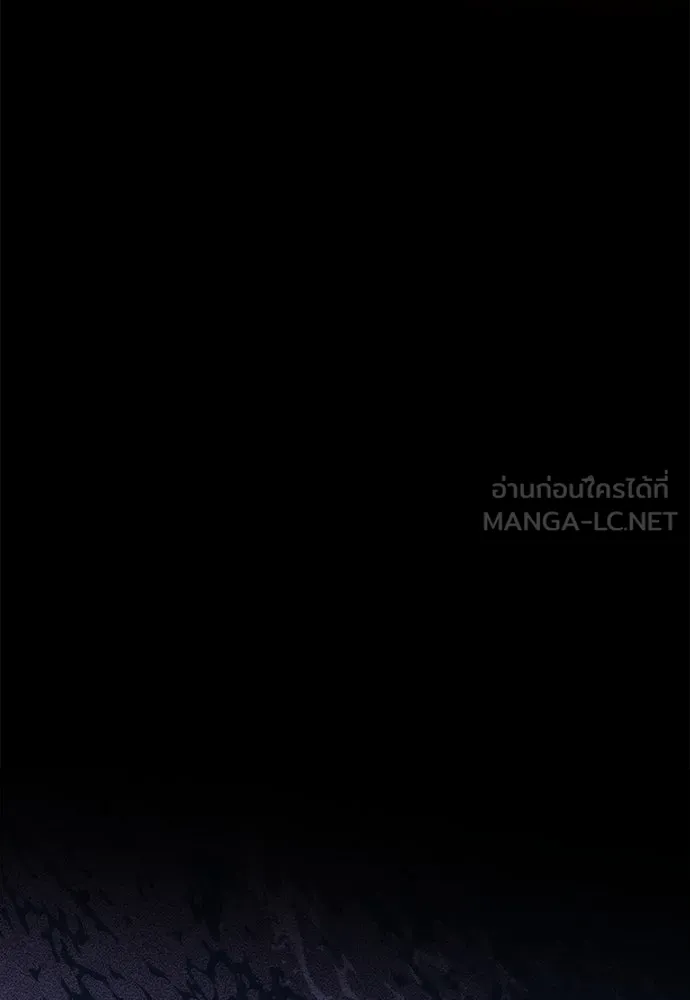 ไอ้เพลเยอร์นั่น ฉันฆ่ามันเอง ตอนที่ 1 รูปที่ 264
