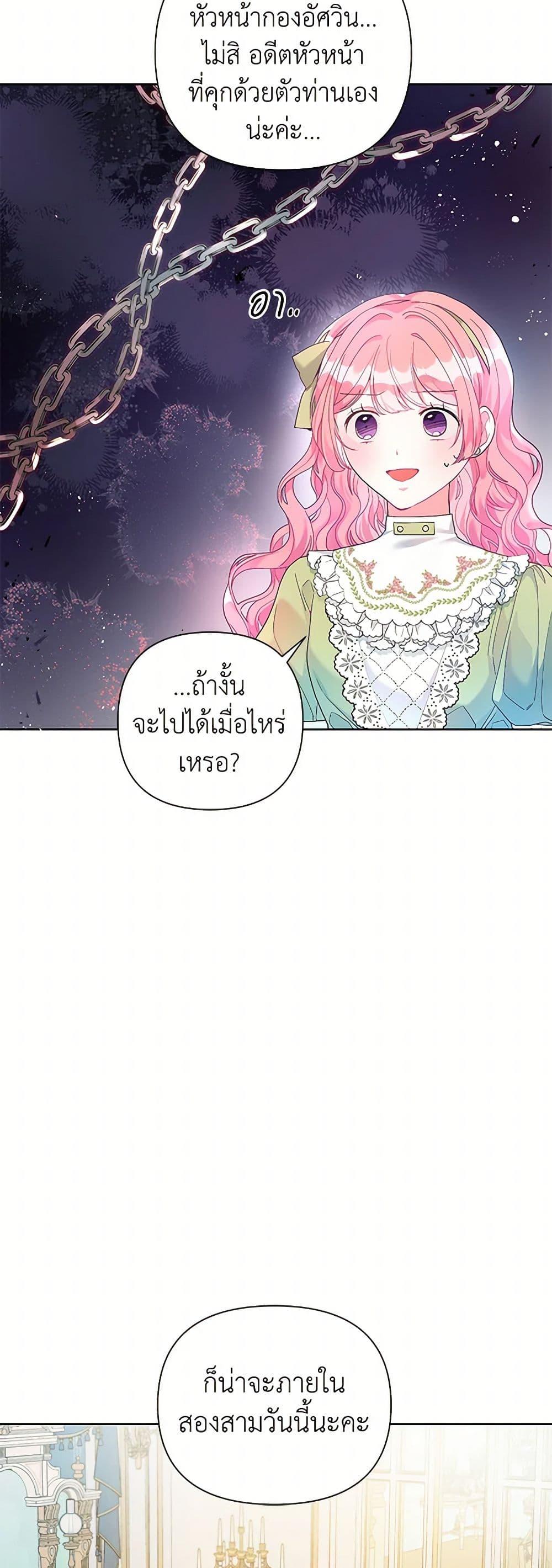 Manga-lc-com อ่านมังงะ อ่านการ์ตูน ออนไลน์ ฟรี The Archvillain’s Daughter-in-Law ตอนที่ 1 2 3 4 5 6 7 8 9 10 11 12 13 14 ฟรี ไม่มีโฆษณา Manga-lc - อ่าน มังงะ อ่าน การ์ตูน ออนไลน์ อ่านมังงะ ฟรี