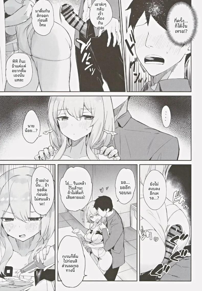 Doujin-Lc- อ่าน โดจิน มังฮวา เกาหลี ญี่ปุ่น จีน แปลไทย ดอกบัวแดงอันงดงามตระการตา (Zen Shiro) (Goddess of Victory-Nikke) ตอนที่ 1 2 3 4 5 6 7 8 9 10 11 12 13 14 ฟรี ไม่มีโฆษณา อ่าน โดจิน Manhwa เกาหลี ญี่ปุ่น จีน เรามีครบ คัดมาให้เน้นๆ โดจิน 18+ รับประกันความฟินโดย  Doujin Lc