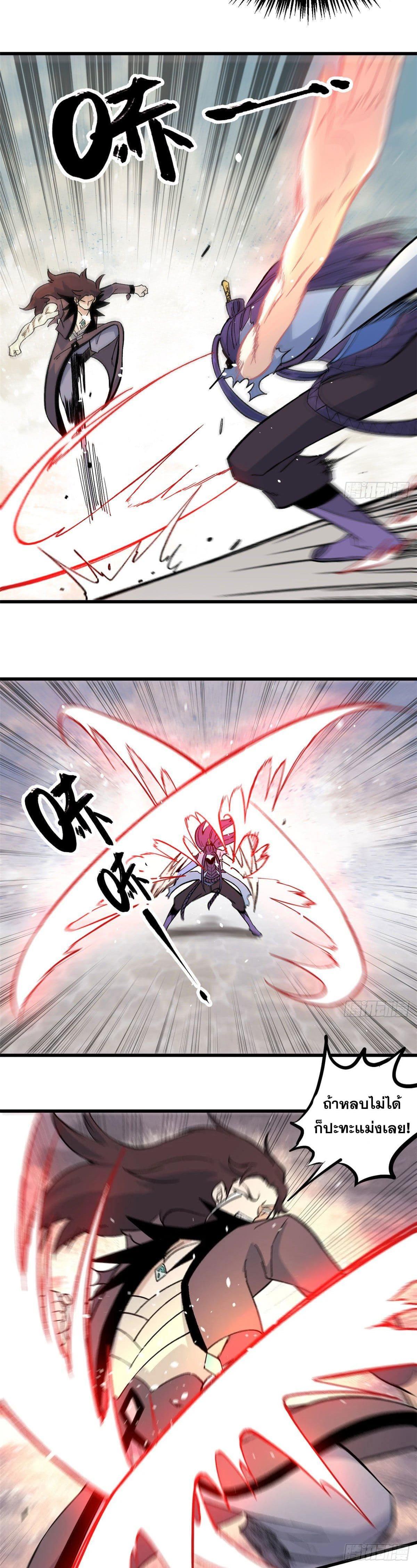 Manga-lc-com อ่านมังงะ อ่านการ์ตูน ออนไลน์ ฟรี All Hail the Sect Leader ตอนที่ 1 2 3 4 5 6 7 8 9 10 11 12 13 14 ฟรี ไม่มีโฆษณา Manga-lc - อ่าน มังงะ อ่าน การ์ตูน ออนไลน์ อ่านมังงะ ฟรี