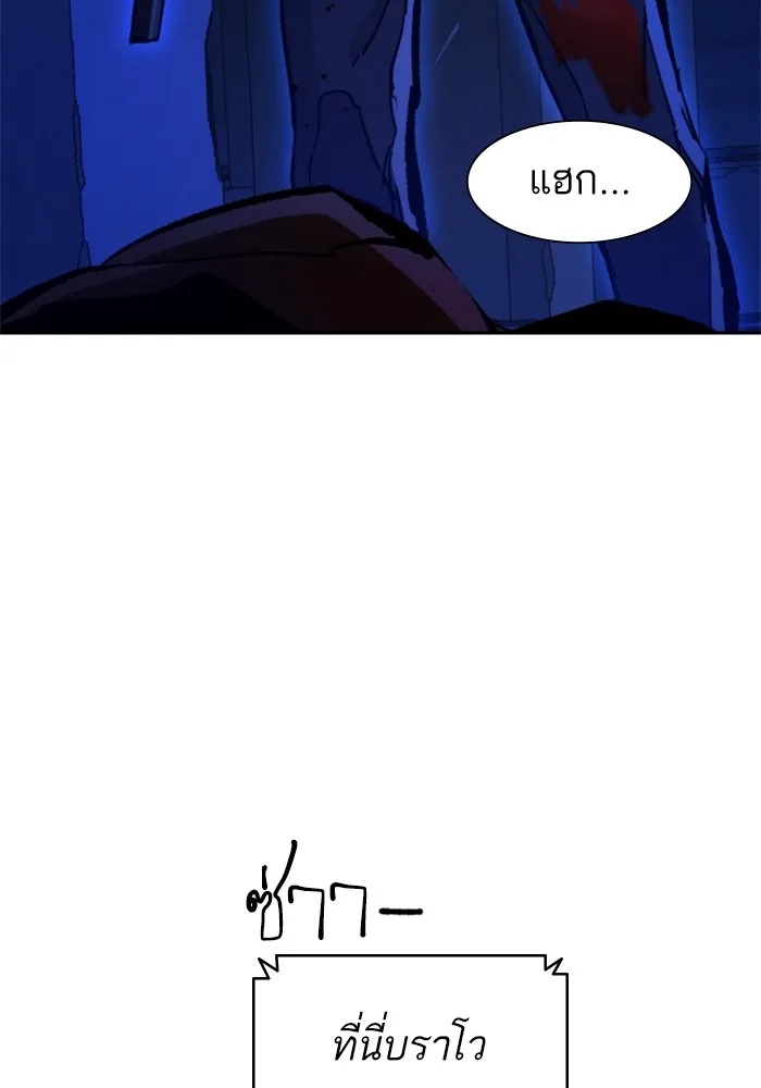 พี่ชายสายบอดี้การ์ด ตอนที่ 137 รูปที่ 73