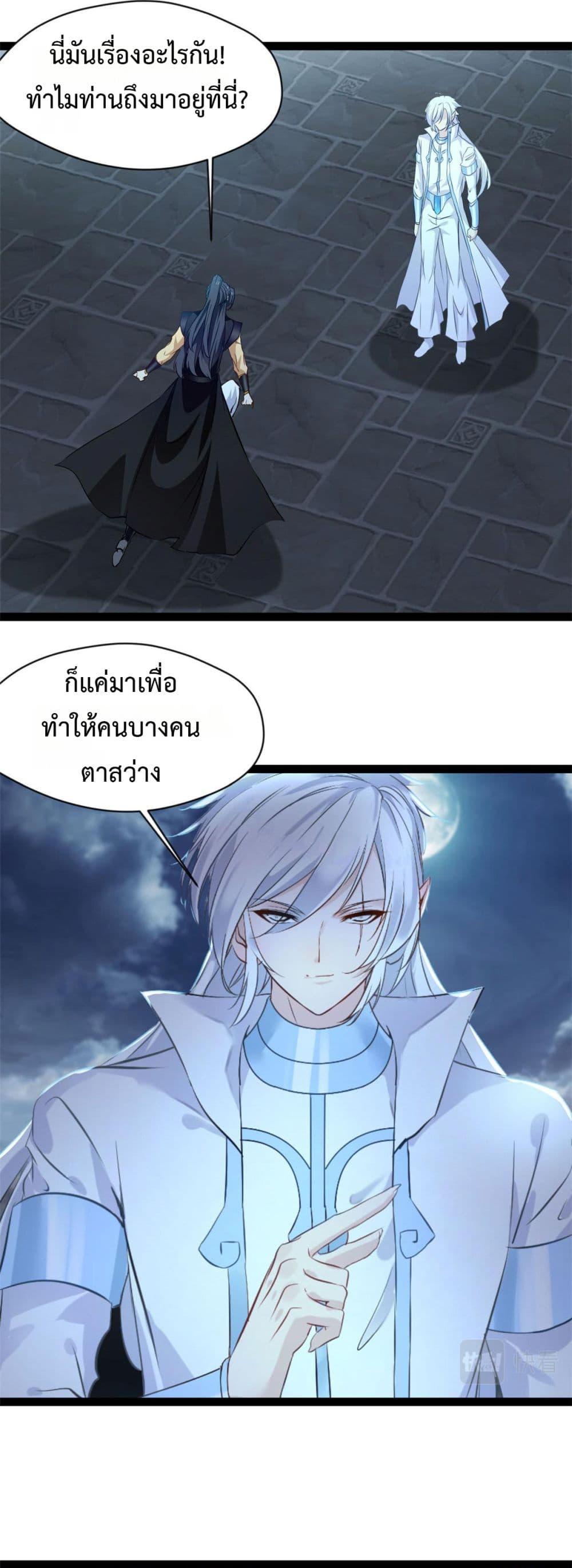 Manga-lc-com อ่านมังงะ อ่านการ์ตูน ออนไลน์ ฟรี Peerless Ancient ตำนานปรัมปราไร้เทียมทาน ตอนที่ 1 2 3 4 5 6 7 8 9 10 11 12 13 14 ฟรี ไม่มีโฆษณา Manga-lc - อ่าน มังงะ อ่าน การ์ตูน ออนไลน์ อ่านมังงะ ฟรี