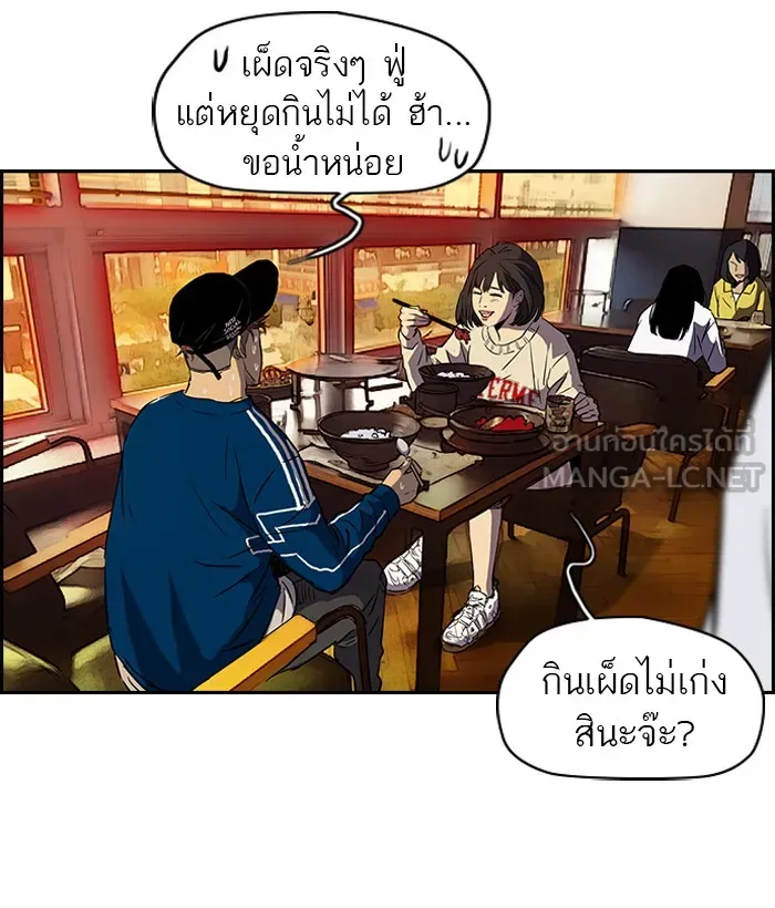 ปั่นสู้ฝันbrWind Breaker ตอนที่ 65 รูปที่ 24