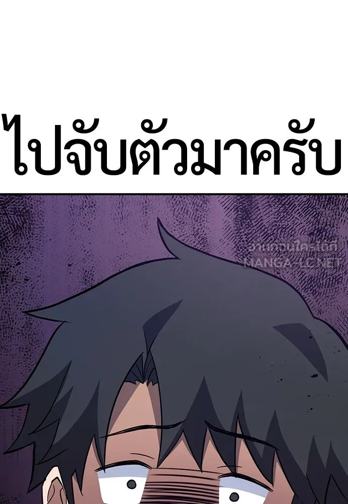 คลินิกสัตว์ต่างโลกของคิมโอจิน ตอนที่ 3 รูปที่ 3
