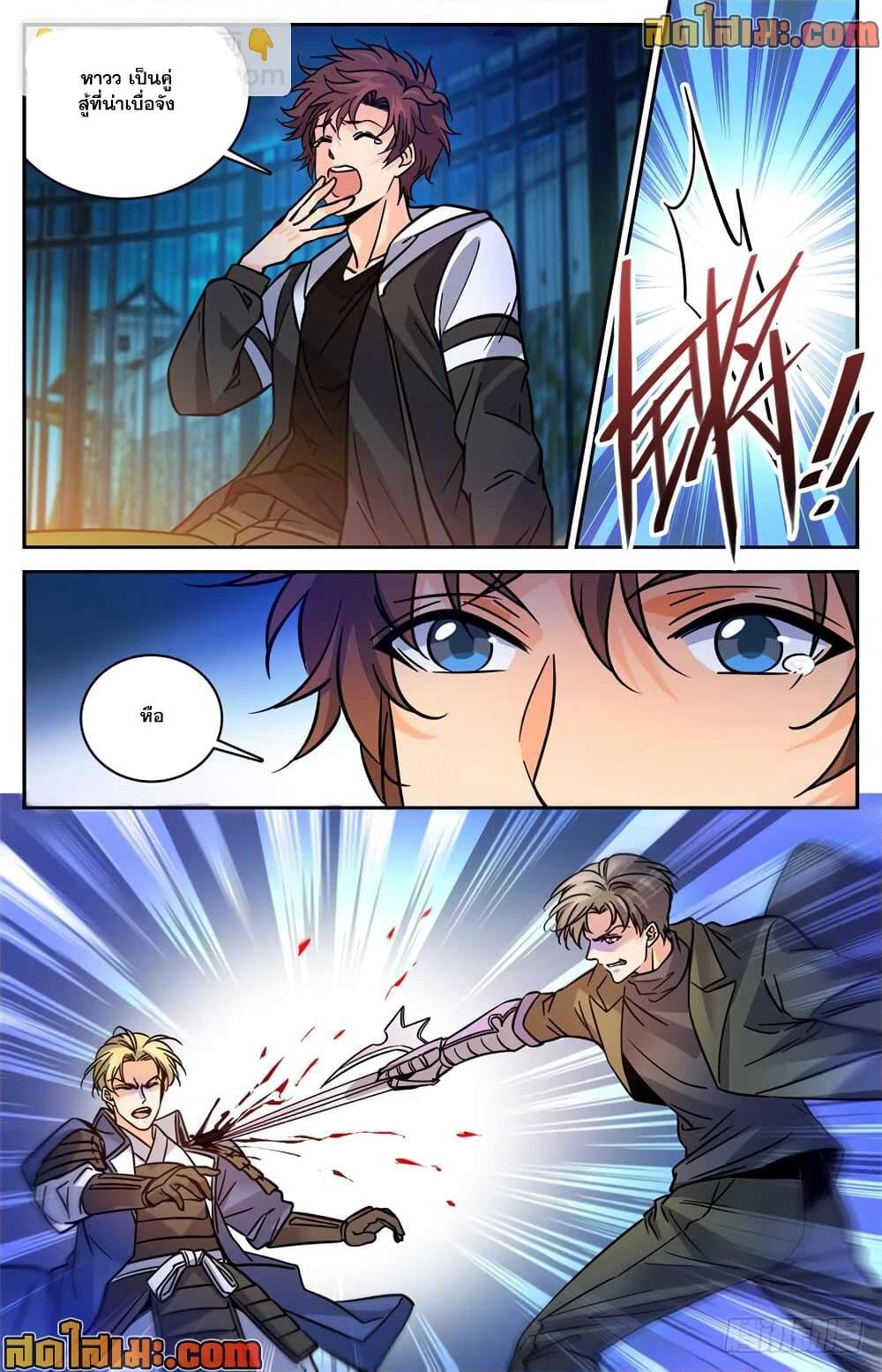 Manga-lc-com อ่านมังงะ อ่านการ์ตูน ออนไลน์ ฟรี Versatile Mage จอมเวทย์เต็มพิกัด ตอนที่ 1 2 3 4 5 6 7 8 9 10 11 12 13 14 ฟรี ไม่มีโฆษณา Manga-lc - อ่าน มังงะ อ่าน การ์ตูน ออนไลน์ อ่านมังงะ ฟรี