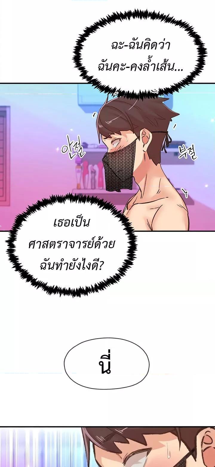 Doujin-Lc- อ่าน โดจิน มังฮวา เกาหลี ญี่ปุ่น จีน แปลไทย Tremors ตอนที่ 1 2 3 4 5 6 7 8 9 10 11 12 13 14 ฟรี ไม่มีโฆษณา อ่าน โดจิน Manhwa เกาหลี ญี่ปุ่น จีน เรามีครบ คัดมาให้เน้นๆ โดจิน 18+ รับประกันความฟินโดย  Doujin Lc