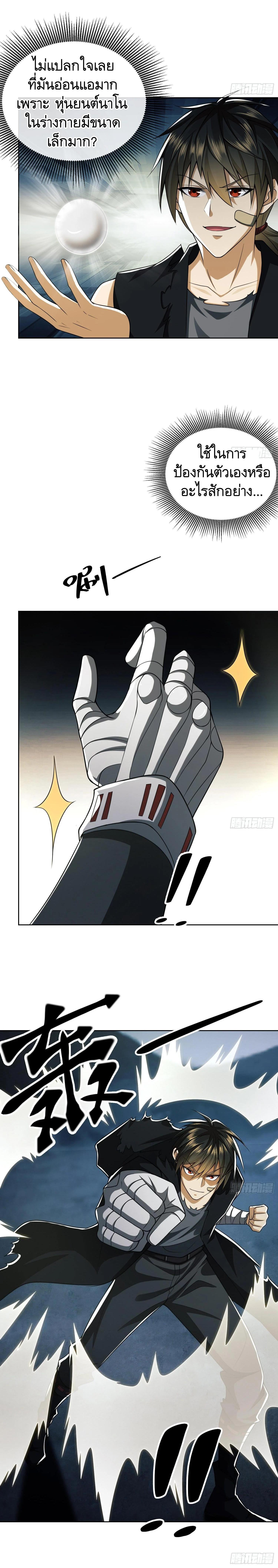 Manga-lc-com อ่านมังงะ อ่านการ์ตูน ออนไลน์ ฟรี The First Order ตอนที่ 1 2 3 4 5 6 7 8 9 10 11 12 13 14 ฟรี ไม่มีโฆษณา Manga-lc - อ่าน มังงะ อ่าน การ์ตูน ออนไลน์ อ่านมังงะ ฟรี