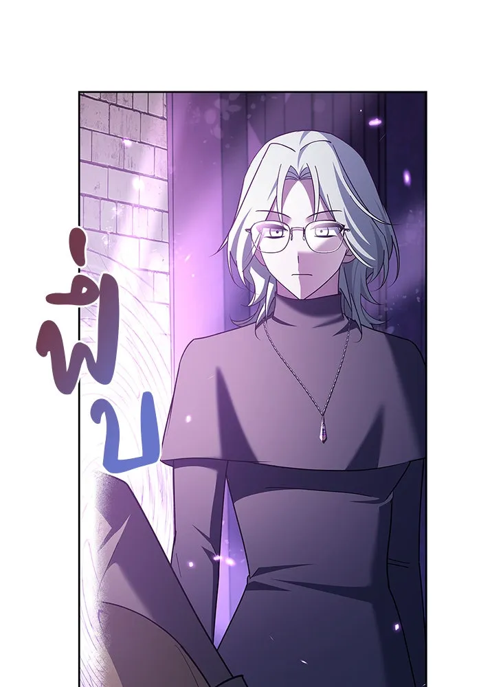 ผมไม่ได้เก่งอย่างที่คิด ตอนที่ 29 รูปที่ 37