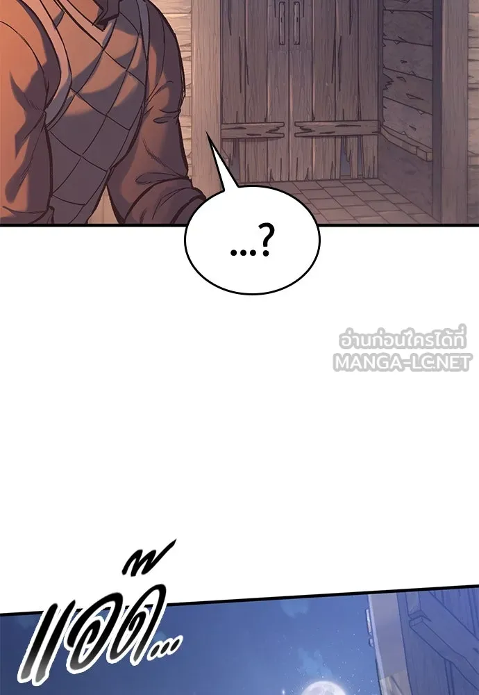 อัศวินวันเดียว ตอนที่ 34 รูปที่ 45