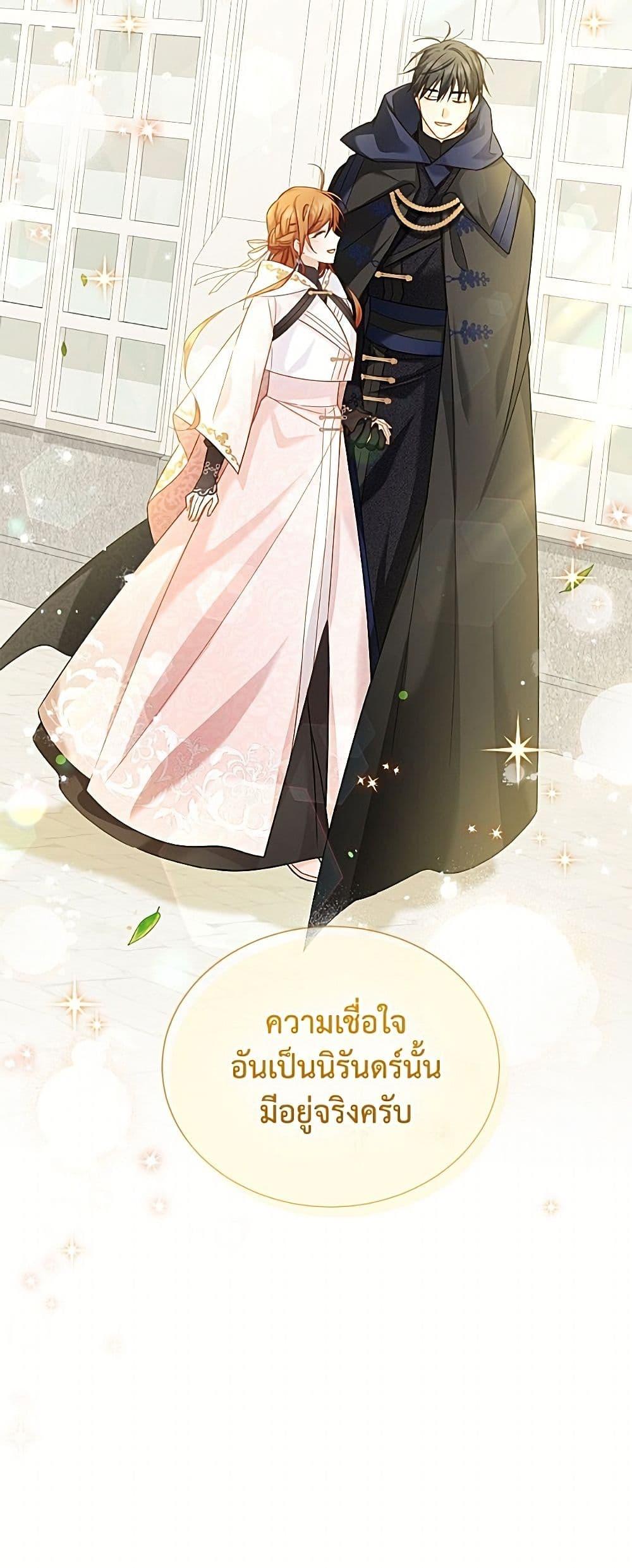 Manga-lc-com อ่านมังงะ อ่านการ์ตูน ออนไลน์ ฟรี The Soulless Duchess ตอนที่ 1 2 3 4 5 6 7 8 9 10 11 12 13 14 ฟรี ไม่มีโฆษณา Manga-lc - อ่าน มังงะ อ่าน การ์ตูน ออนไลน์ อ่านมังงะ ฟรี