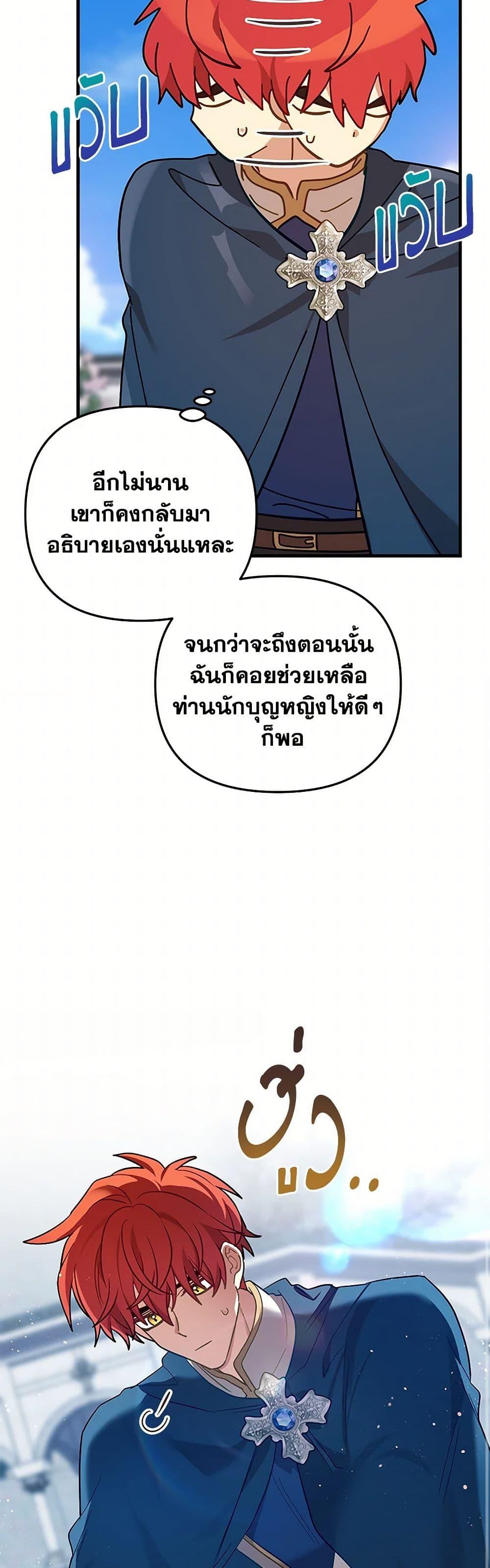 Manga-lc-com อ่านมังงะ อ่านการ์ตูน ออนไลน์ ฟรี The Baby Saint Wants to Destroy the World! ตอนที่ 1 2 3 4 5 6 7 8 9 10 11 12 13 14 ฟรี ไม่มีโฆษณา Manga-lc - อ่าน มังงะ อ่าน การ์ตูน ออนไลน์ อ่านมังงะ ฟรี