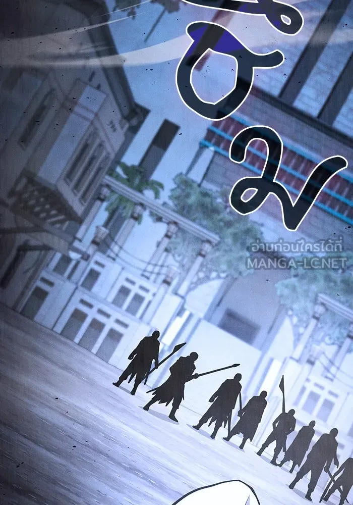 นักดาบอัจฉริยะจากอะคาเดมี ตอนที่ 108 รูปที่ 12