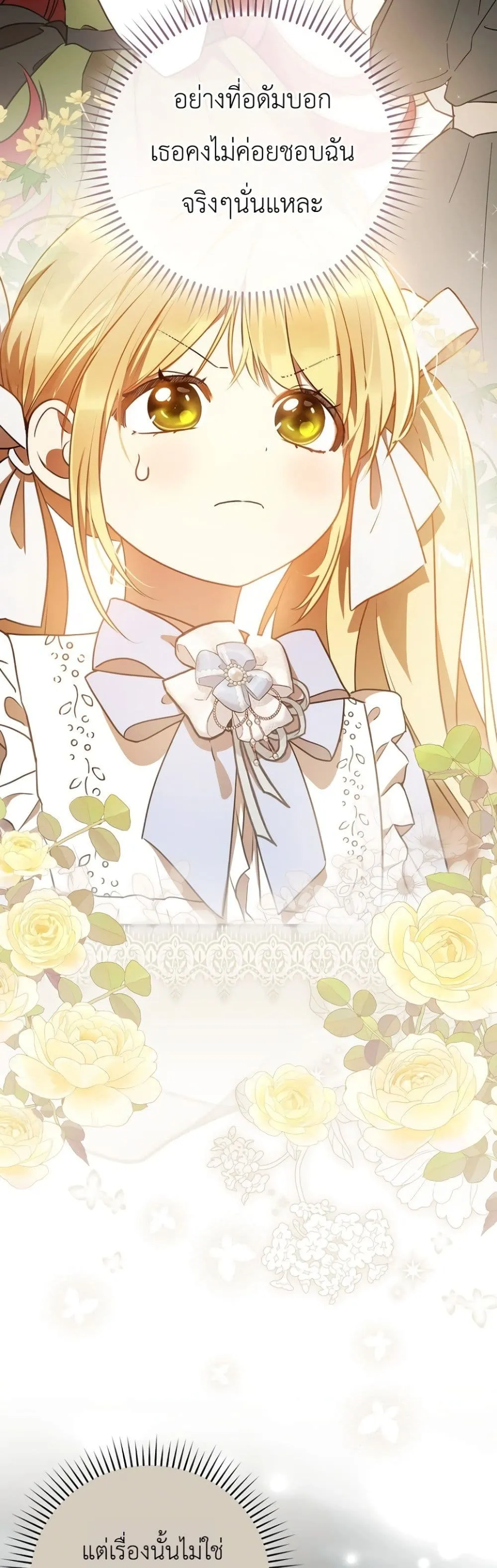 Manga-lc-com อ่านมังงะ อ่านการ์ตูน ออนไลน์ ฟรี Marked as the Tyrant’s Daughter-in-Law ตอนที่ 1 2 3 4 5 6 7 8 9 10 11 12 13 14 ฟรี ไม่มีโฆษณา Manga-lc - อ่าน มังงะ อ่าน การ์ตูน ออนไลน์ อ่านมังงะ ฟรี