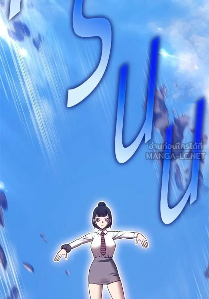 +99 ท่อนไม้ ตอนที่ 76 รูปที่ 196