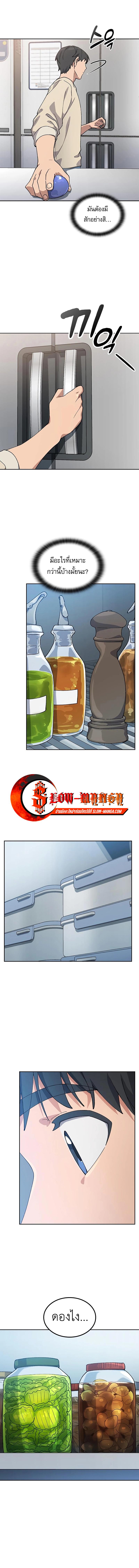 Manga-lc-com อ่านมังงะ อ่านการ์ตูน ออนไลน์ ฟรี Healing Life Through Camping In Another World ตอนที่ 1 2 3 4 5 6 7 8 9 10 11 12 13 14 ฟรี ไม่มีโฆษณา Manga-lc - อ่าน มังงะ อ่าน การ์ตูน ออนไลน์ อ่านมังงะ ฟรี