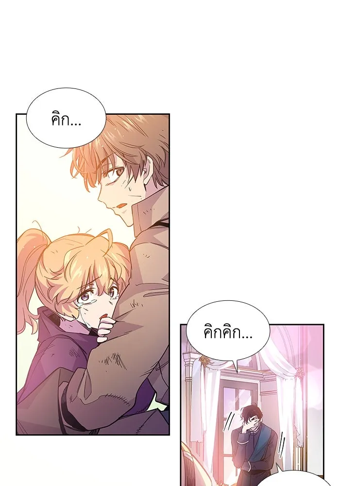 ฟิลเลียโรเซ่กับคำทำนายแห่งมงกุฎหนาม ตอนที่ 22 รูปที่ 46