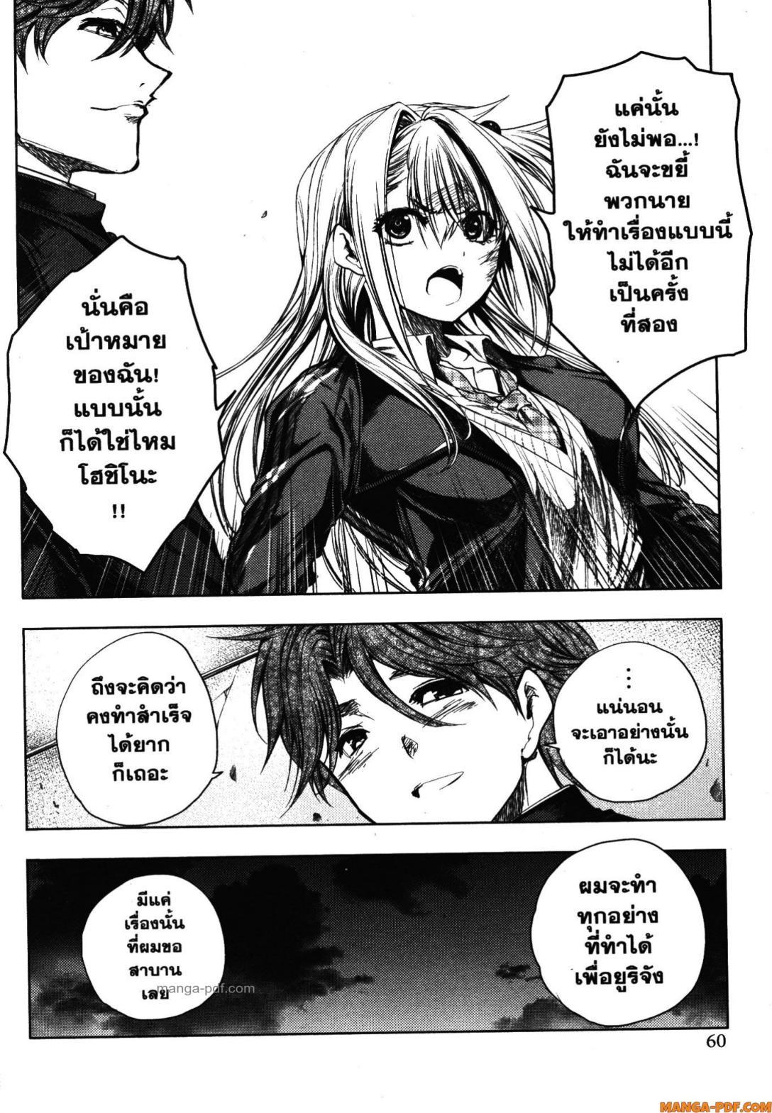 Manga-lc-com อ่านมังงะ อ่านการ์ตูน ออนไลน์ ฟรี Battle in 5 Seconds After Meeting ตอนที่ 1 2 3 4 5 6 7 8 9 10 11 12 13 14 ฟรี ไม่มีโฆษณา Manga-lc - อ่าน มังงะ อ่าน การ์ตูน ออนไลน์ อ่านมังงะ ฟรี