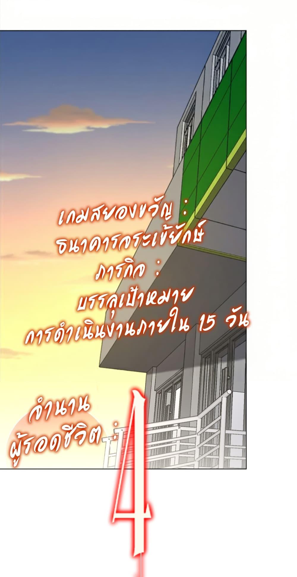Manga-lc-com อ่านมังงะ อ่านการ์ตูน ออนไลน์ ฟรี Start with Trillions of Coins ตอนที่ 1 2 3 4 5 6 7 8 9 10 11 12 13 14 ฟรี ไม่มีโฆษณา Manga-lc - อ่าน มังงะ อ่าน การ์ตูน ออนไลน์ อ่านมังงะ ฟรี