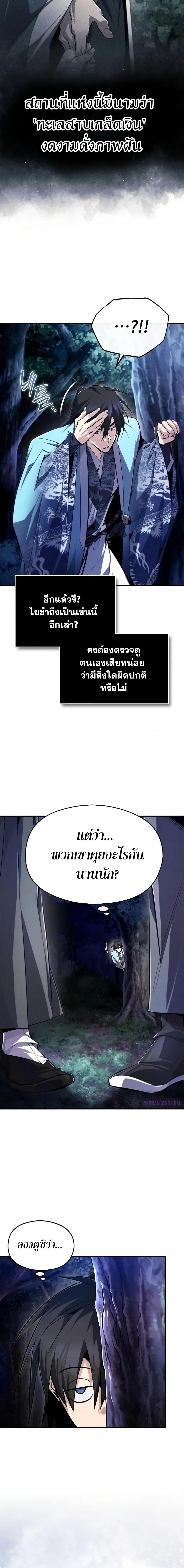 Manga-lc-com อ่านมังงะ อ่านการ์ตูน ออนไลน์ ฟรี Star Instructor Master Baek ตอนที่ 1 2 3 4 5 6 7 8 9 10 11 12 13 14 ฟรี ไม่มีโฆษณา Manga-lc - อ่าน มังงะ อ่าน การ์ตูน ออนไลน์ อ่านมังงะ ฟรี