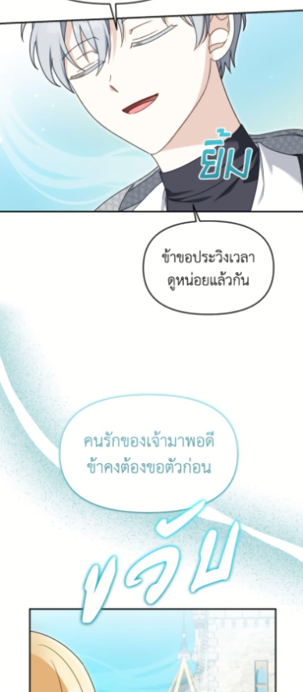 Manga-lc-com อ่านมังงะ อ่านการ์ตูน ออนไลน์ ฟรี I’d Rather Abandon You Than Be Abandoned ตอนที่ 1 2 3 4 5 6 7 8 9 10 11 12 13 14 ฟรี ไม่มีโฆษณา Manga-lc - อ่าน มังงะ อ่าน การ์ตูน ออนไลน์ อ่านมังงะ ฟรี