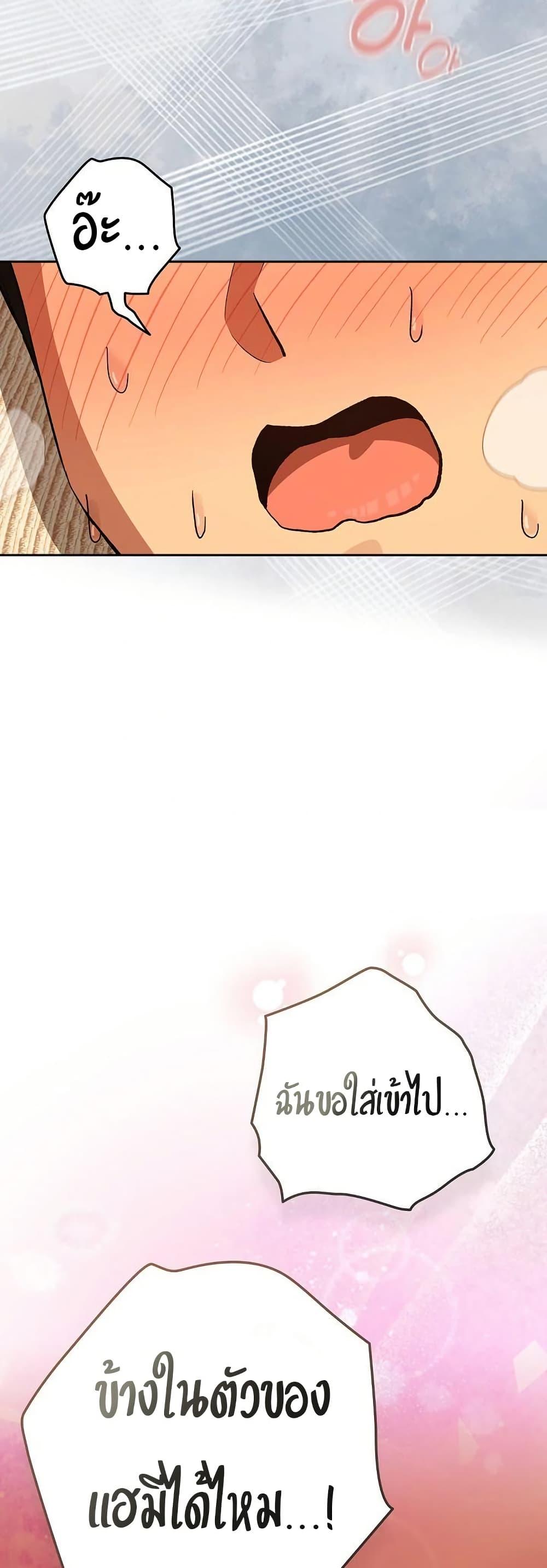 Doujin-Lc- อ่าน โดจิน มังฮวา เกาหลี ญี่ปุ่น จีน แปลไทย After Work Love ตอนที่ 1 2 3 4 5 6 7 8 9 10 11 12 13 14 ฟรี ไม่มีโฆษณา อ่าน โดจิน Manhwa เกาหลี ญี่ปุ่น จีน เรามีครบ คัดมาให้เน้นๆ โดจิน 18+ รับประกันความฟินโดย  Doujin Lc