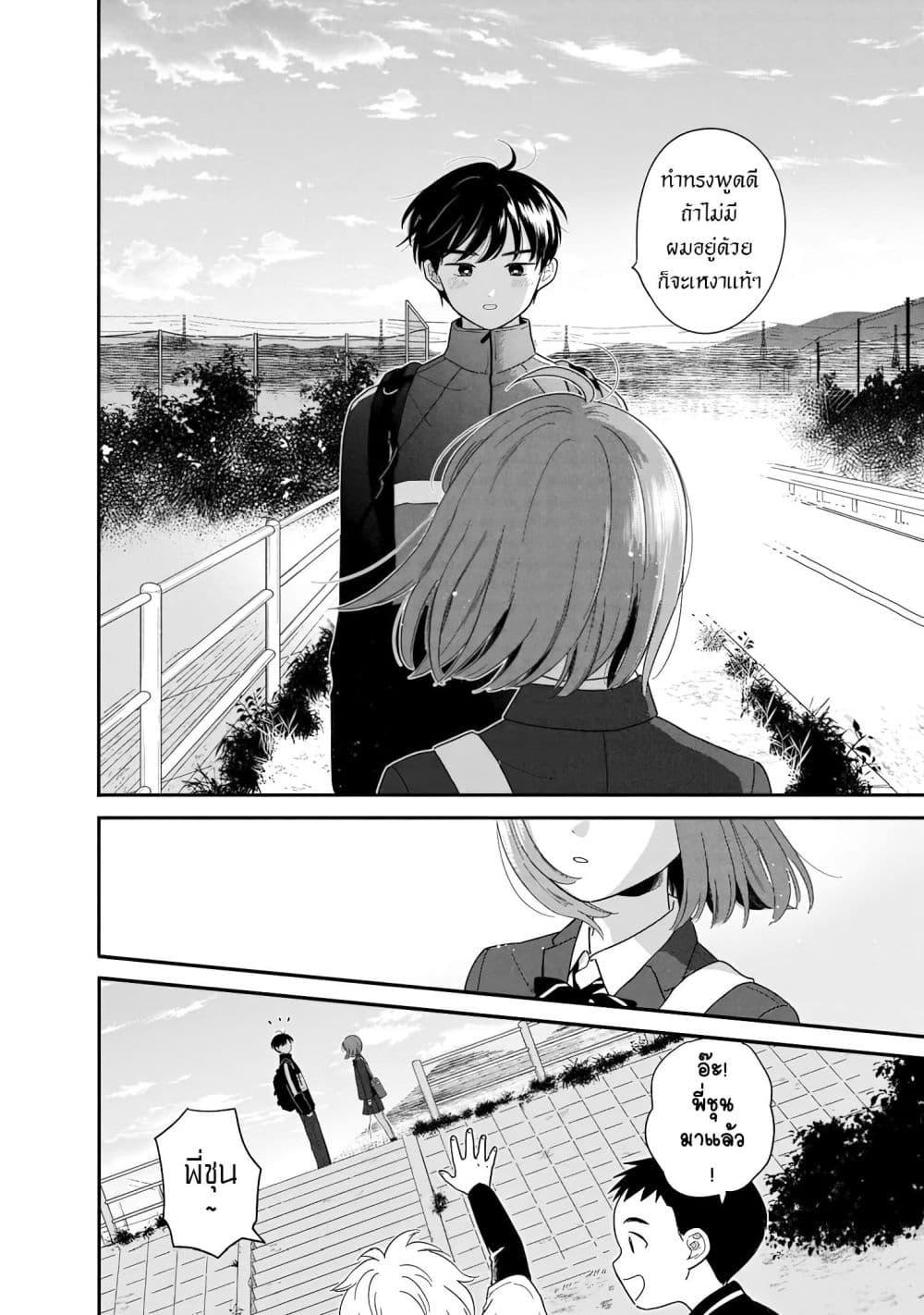 Manga-lc-com อ่านมังงะ อ่านการ์ตูน ออนไลน์ ฟรี Houkago Kitaku Biyori ตอนที่ 1 2 3 4 5 6 7 8 9 10 11 12 13 14 ฟรี ไม่มีโฆษณา Manga-lc - อ่าน มังงะ อ่าน การ์ตูน ออนไลน์ อ่านมังงะ ฟรี