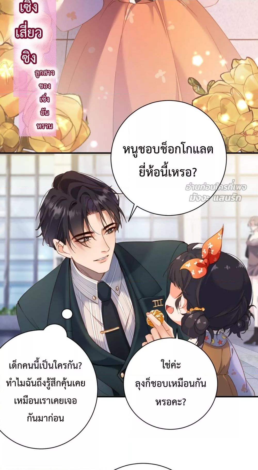 Manga-lc-com อ่านมังงะ อ่านการ์ตูน ออนไลน์ ฟรี IGotACuteKi ตอนที่ 1 2 3 4 5 6 7 8 9 10 11 12 13 14 ฟรี ไม่มีโฆษณา Manga-lc - อ่าน มังงะ อ่าน การ์ตูน ออนไลน์ อ่านมังงะ ฟรี