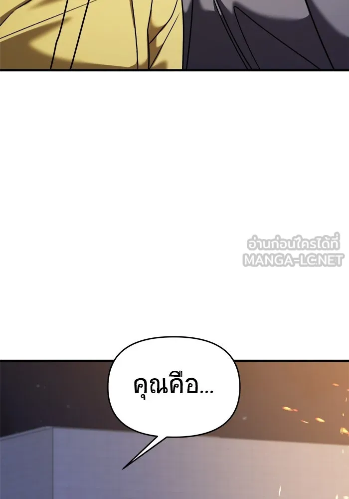 วายร้ายก็อยากมีรัก ตอนที่ 36 รูปที่ 189