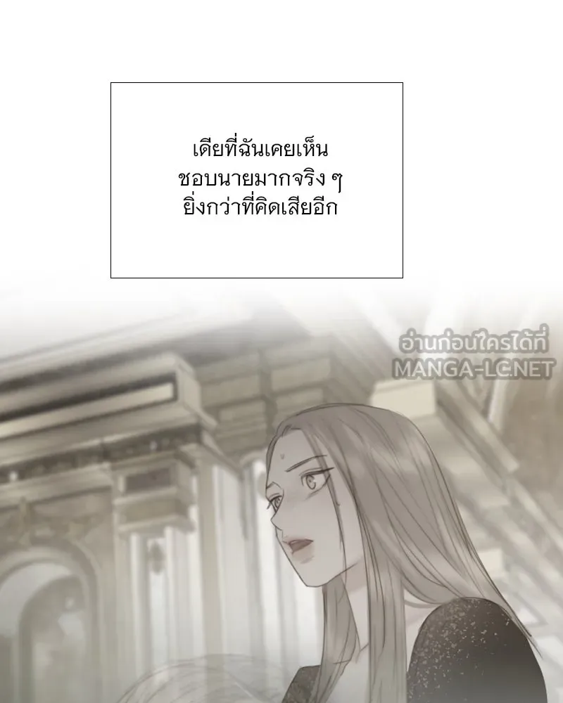 เซเรน่า ตอนที่ 102 รูปที่ 102