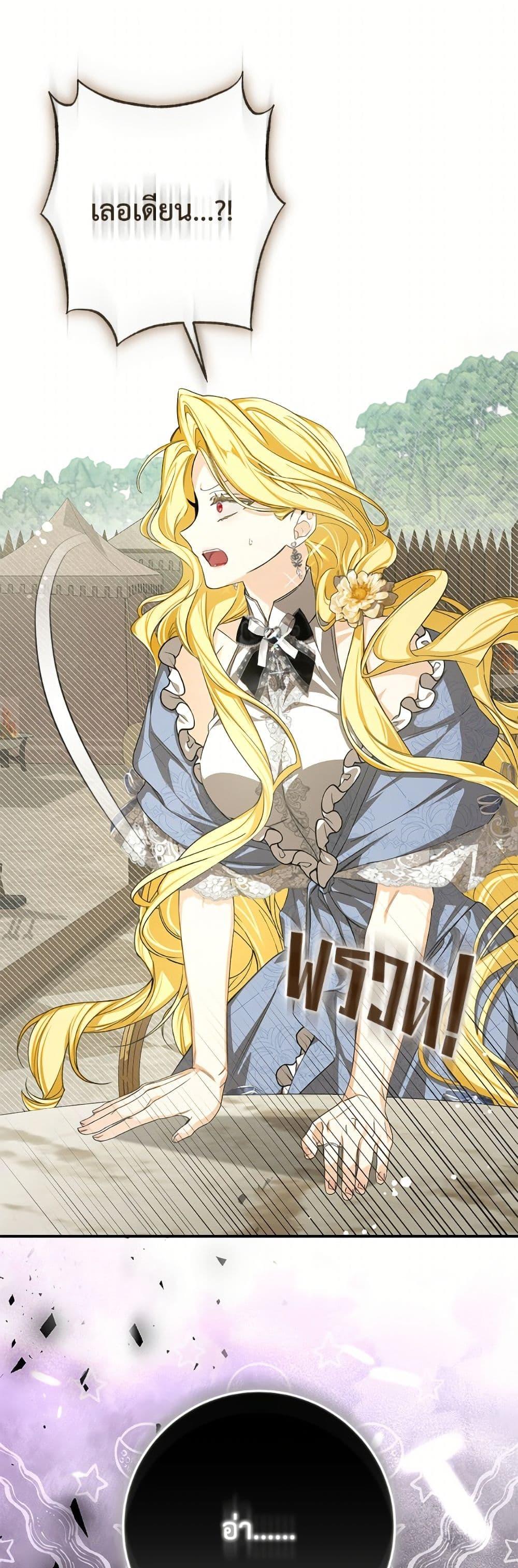 Manga-lc-com อ่านมังงะ อ่านการ์ตูน ออนไลน์ ฟรี I’ve Become the Devil’s Master ตอนที่ 1 2 3 4 5 6 7 8 9 10 11 12 13 14 ฟรี ไม่มีโฆษณา Manga-lc - อ่าน มังงะ อ่าน การ์ตูน ออนไลน์ อ่านมังงะ ฟรี