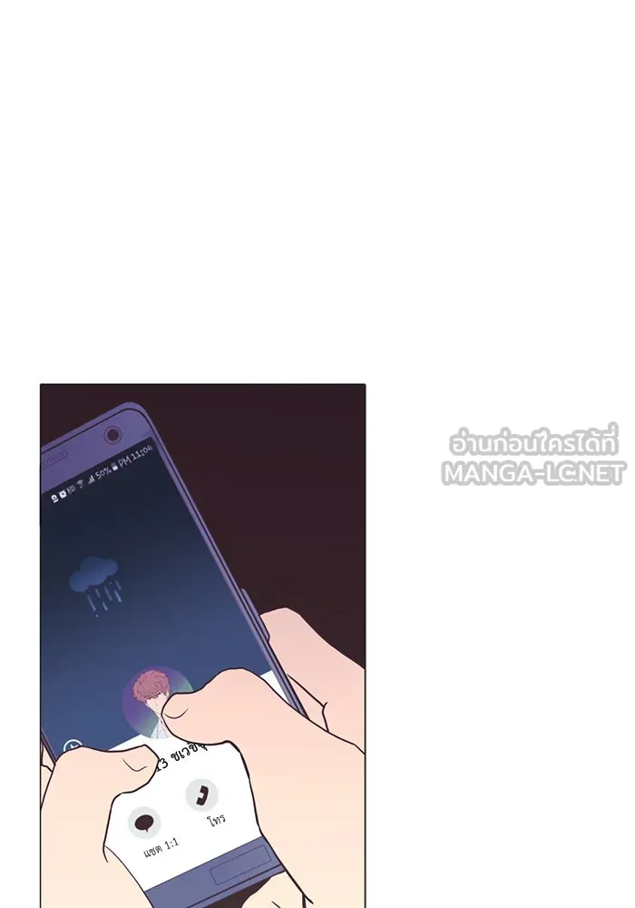 อย่าล้อเล่นกับหัวใจ ตอนที่ 31 รูปที่ 15