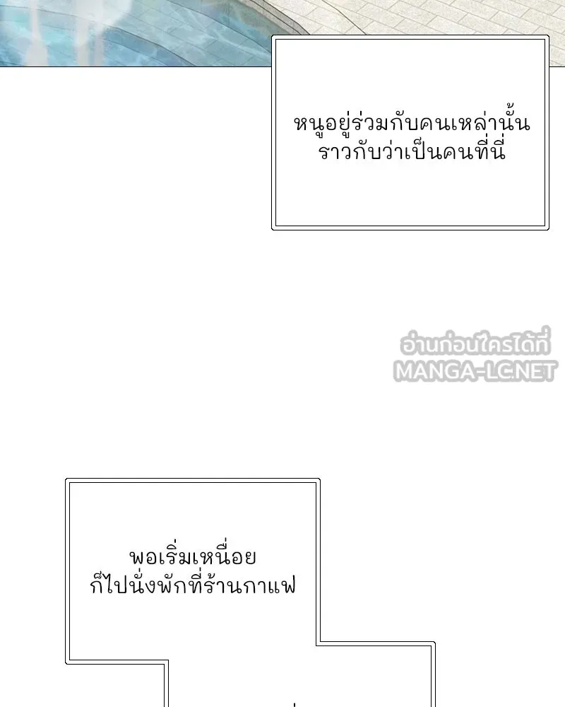 เซเรน่า ตอนที่ 98 รูปที่ 18