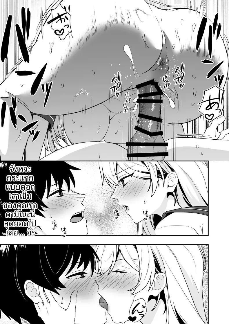 Doujin-Lc- อ่าน โดจิน มังฮวา เกาหลี ญี่ปุ่น จีน แปลไทย คุณเเม่ทั้งสามของผม ตอนที่ 1 2 3 4 5 6 7 8 9 10 11 12 13 14 ฟรี ไม่มีโฆษณา อ่าน โดจิน Manhwa เกาหลี ญี่ปุ่น จีน เรามีครบ คัดมาให้เน้นๆ โดจิน 18+ รับประกันความฟินโดย  Doujin Lc