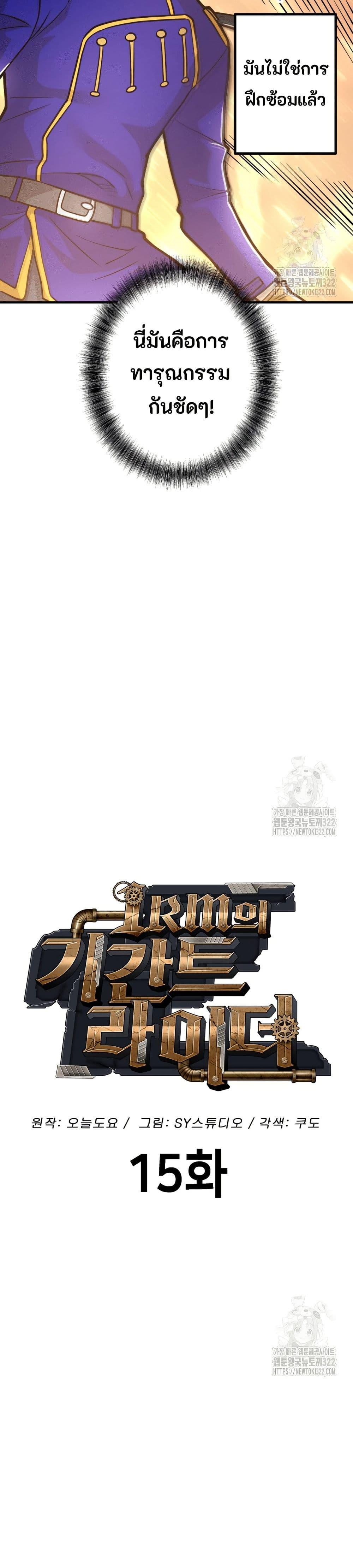 Manga-lc-com อ่านมังงะ อ่านการ์ตูน ออนไลน์ ฟรี Gigantic Rider in 1RM ตอนที่ 1 2 3 4 5 6 7 8 9 10 11 12 13 14 ฟรี ไม่มีโฆษณา Manga-lc - อ่าน มังงะ อ่าน การ์ตูน ออนไลน์ อ่านมังงะ ฟรี