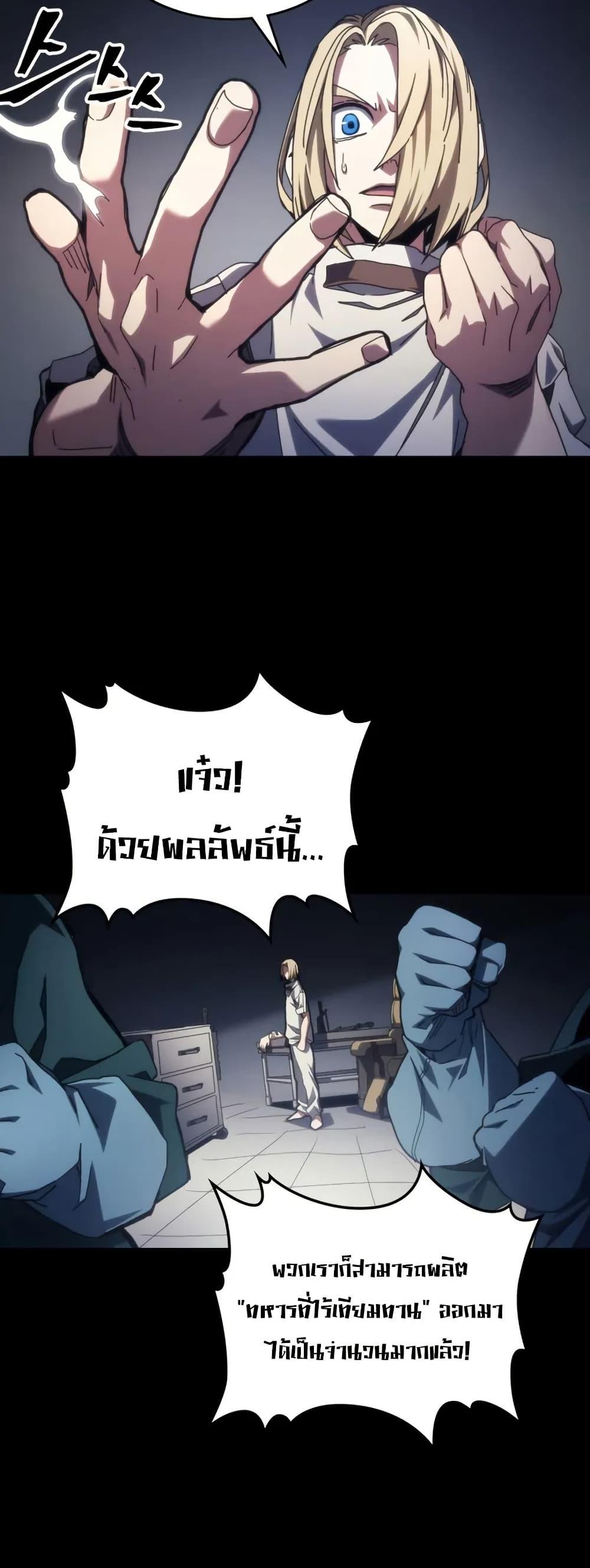 Manga-lc-com อ่านมังงะ อ่านการ์ตูน ออนไลน์ ฟรี Mr Devourer, Please Act Like a Final Boss ตอนที่ 1 2 3 4 5 6 7 8 9 10 11 12 13 14 ฟรี ไม่มีโฆษณา Manga-lc - อ่าน มังงะ อ่าน การ์ตูน ออนไลน์ อ่านมังงะ ฟรี
