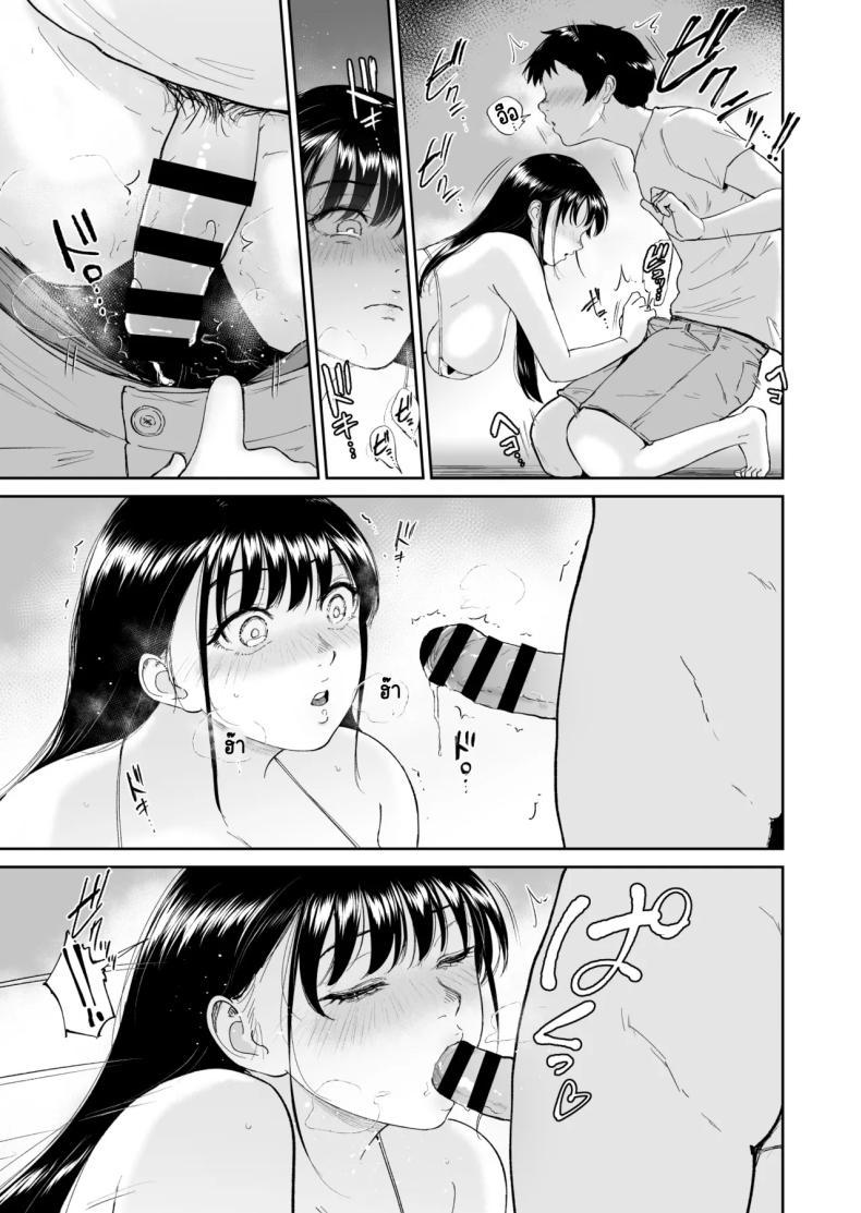 Doujin-Lc- อ่าน โดจิน มังฮวา เกาหลี ญี่ปุ่น จีน แปลไทย เพื่อนสาวนมวัว [yogurt (Bifidus)] Nyuugyuu Musume ~Osananajimi no InCha Muchimuchi Musume to Nyuugyuu Play ni Fukeru Natsuyasumi ตอนที่ 1 2 3 4 5 6 7 8 9 10 11 12 13 14 ฟรี ไม่มีโฆษณา อ่าน โดจิน Manhwa เกาหลี ญี่ปุ่น จีน เรามีครบ คัดมาให้เน้นๆ โดจิน 18+ รับประกันความฟินโดย  Doujin Lc