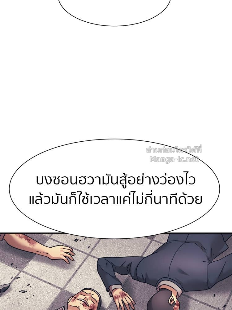 Doujin-Lc- อ่าน โดจิน มังฮวา เกาหลี ญี่ปุ่น จีน แปลไทย โคตรแกร่ง ตอนที่ 1 2 3 4 5 6 7 8 9 10 11 12 13 14 ฟรี ไม่มีโฆษณา อ่าน โดจิน Manhwa เกาหลี ญี่ปุ่น จีน เรามีครบ คัดมาให้เน้นๆ โดจิน 18+ รับประกันความฟินโดย Doujin Lc
