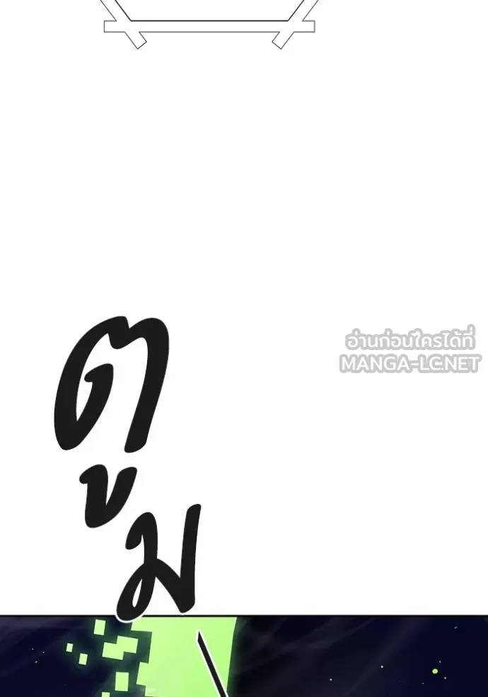 ทาวเวอร์ออฟก๊อด หอคอ ตอนที่ 646 รูปที่ 240